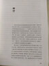 普及化高等教育專論/高等教育普及化與人才培養(yǎng)改革叢書 曬單實拍圖