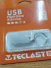 台电（TECLAST）32GB USB2.0 U盘 迷你U盘 防水金属车载优盘 招标投标 实拍图