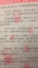 好詞好句好段應用詞典（修訂版） 曬單實(shí)拍圖