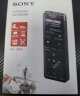 索尼（SONY）录音笔ICD-UX570F 4GB 黑色 智能降噪升级款 专业线性录音棒 商务学习采访支持内录 实拍图