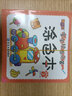 寶寶繪畫啟蒙 幼兒學畫入門早教涂鴉填色本 3-6歲幼兒簡筆畫美術(shù)畫畫大全 涂色本20冊 曬單實拍圖