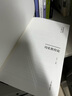 歷史教育論(中國近代史學(xué)文獻叢刊) 曬單實(shí)拍圖