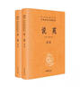外國(guó)文學(xué)經(jīng)典：環(huán)游地球80天（插圖本） 曬單實(shí)拍圖