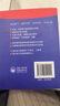 小小外研社英漢漢英詞典(新版) 曬單實拍圖