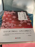 渡邊淳一·丈夫這東西（揭秘男性心理，和睦家庭的幸福指南） 曬單實(shí)拍圖