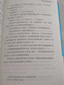 【苦兒流浪記】小學(xué)生課外閱讀書(shū)4-6年級三年級四五六6-12-15歲非注音暢銷(xiāo)青少年世界名著(zhù) 曬單實(shí)拍圖