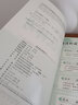 世紀(jì)金榜 2025版高中英語聽力高一高二上冊下冊英語聽力專項(xiàng)訓(xùn)練適用模擬集訓(xùn)英語聽力訓(xùn)練聽力理解 高一版上冊 曬單實(shí)拍圖