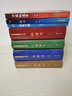 【新華書(shū)店】廣東粵韻書(shū)香六年級智慧閱讀六年級課外閱讀書(shū)目 小兵雄赳赳 少年與海 童年河精編珍藏版 八臂哪吒 翡翠地 1.中國軌道號-安徽少年兒童出版社 曬單實(shí)拍圖