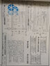 現(xiàn)貨正版22g101系列圖集全套3本圖集 22g101-1-2-3混凝土結(jié)構(gòu)施工圖平面整體表示方法制圖規(guī)則和構(gòu)造詳圖 22G101圖集代替16G101-1g101 22G101-1-2-3全套 曬單實拍圖
