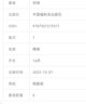 兒童時代圖畫書：牙齒，牙齒，扔屋頂   曬單實拍圖