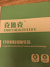 克魯克 適配石頭掃地機器人T7/PRO T4/T6/S5/S4配件塵盒過濾網主刷邊刷水洗濾芯拖布抹布 石頭掃地機專用4只抹布（加厚）+12只水芯組件 曬單實拍圖