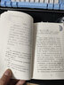 唐宋名家詩(shī)詞：李白詩(shī) 曬單實(shí)拍圖