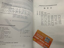 住院醫師規范化培訓：實(shí)踐技能（應試指南） 曬單實(shí)拍圖