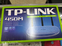 普聯(lián)（TP-LINK） TL-WR886N 百兆端口 450M無(wú)線(xiàn)路由器（寶藍） 智能/路由wifi WIFI無(wú)線(xiàn)穿墻 曬單實(shí)拍圖