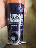 固特威 汽車發(fā)動(dòng)機(jī)外部清洗劑發(fā)動(dòng)機(jī)艙強(qiáng)力去污油泥機(jī)頭水油污清潔鍍膜 內(nèi)飾清洗+發(fā)動(dòng)機(jī)艙清洗劑 曬單實(shí)拍圖