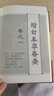 中醫臨床必讀叢書(shū)典藏版 本草備要 清·汪昂撰 人民衛生出版社9787117241755 曬單實(shí)拍圖