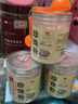 南京同仁堂 生物科技珍珠粉 天然珍珠 珍珠粉面膜粉外敷男女通用涂臉面膜粉 2盒【實發(fā)三盒】 曬單實拍圖