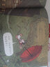 布魯斯遇上大暴雨（“鵝媽媽布魯斯系列”新作重磅來襲，教會孩子團(tuán)結(jié)友愛，互助合作） 曬單實(shí)拍圖