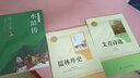 【附人物關(guān)系圖】水滸傳完整版白話文版正版原著改編青少年版初中生小學(xué)生版120回?zé)o刪減全集無障礙閱讀三四五六年級小學(xué)生課外閱讀書籍四大名著之水滸傳現(xiàn)代白話版施耐庵羅貫中原著青少版 水滸傳（單冊） 曬單實拍圖