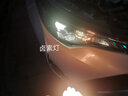 雪萊特55W氙氣燈HID套裝強光快啟改裝9012疝氣燈h7H1解碼9005遠近光一體 套裝1:55W蔚然快啟6000K亮白光/一對 9012 曬單實拍圖