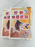 光威（GW）鯉鯽快速拉餌五種口味 鯽鯉魚(yú)餌魚(yú)食釣餌餌料釣魚(yú) 濃香型 曬單實(shí)拍圖