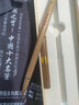 善璉湖筆古法灰尾大 兼毫毛筆套裝文房四寶專(zhuān)業(yè)級書(shū)法用筆初學(xué)者楷書(shū)行書(shū)隸書(shū)草書(shū)大楷中楷書(shū)法國畫(huà)練習 曬單實(shí)拍圖