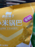 良品铺子粗粮网红锅巴 【麻辣味】小米锅巴90g*1袋 实拍图