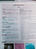 頭頸診斷病理學(xué) 曬單實(shí)拍圖