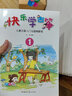 【新華書店全新正版】?jī)和殴~入門與提高教程：快樂學(xué)古箏1 劉喜 著 湖南文藝出版社 曬單實(shí)拍圖