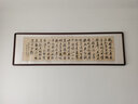 泓硯（HONGYAN）中式手寫(xiě)沁園春雪書(shū)法字畫(huà)客廳裝飾畫(huà)辦公室書(shū)房沙發(fā)背景墻壁掛畫(huà) 沁園春雪（名家手寫(xiě)） 六開(kāi)帶框215*65cm 曬單實(shí)拍圖