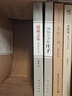 逍遙之樂：傅佩榮談莊子 曬單實(shí)拍圖