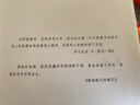 錢(qián)商 曬單實(shí)拍圖