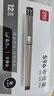 得力S95中性筆0.5mm S96中性筆0.7mm頭黑色水筆 商務(wù)辦公簽字筆碳素筆（顏色隨機） 得力S95中性筆0.5mm 12支裝 曬單實(shí)拍圖