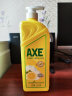 斧头牌AXE洗洁精柠檬花茶西柚洗涤灵厨房洗碗液果蔬餐具清洗剂 西柚1.01补 实拍图