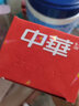 中華花清護(hù)牙膏180g橙花蒲公英清草本夏桑菊清新口氣平衡口腔倍感清爽 【橙花蒲公英】 180g*3支 曬單實(shí)拍圖