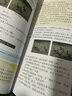 Adobe Photoshop CC 2018經(jīng)典教程 彩色版(異步圖書(shū)出品) 曬單實(shí)拍圖
