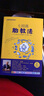 七田真胎教法 懷孕胎教知識百科全書(shū) 育兒百科 嬰幼兒早教育兒 曬單實(shí)拍圖