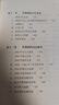 共和國(guó)之路（詳實(shí)而生動(dòng)地展現(xiàn)了共和國(guó)70年來的滄桑巨變、偉大歷程，使讀者重溫家國(guó)記憶，加深對(duì)祖國(guó)的認(rèn)同感、自豪感。） 曬單實(shí)拍圖