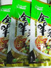 大材地【右玉館】速食羊雜山西小吃羊肉湯即食羊雜湯羊雜碎香辣原味禮盒 3袋香辣全羊雜 曬單實(shí)拍圖