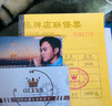 歐利時(shí)（OLEVS）七夕情人節(jié)送手表男機(jī)械表全自動(dòng)夜光防水男士手表中老年人手表 OLEVS-6666-鋼帶全金色 曬單實(shí)拍圖