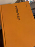 中國皇后全傳京華出版社張宏偉 著(zhù) 精裝 書(shū)籍 曬單實(shí)拍圖