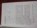 茅盾文學(xué)獎獲獎作品全集：李自成（（特裝本 套裝1-10冊） 曬單實拍圖