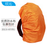 欣沁背包防雨罩户外旅行背包防水套中小学生书包防雨防尘罩30-40L桔色 实拍图