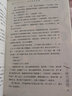 新版美冠純美閱讀書系：呼蘭河傳（蕭紅專集） 曬單實拍圖