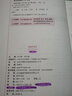 外科護理學(xué)第7版新版第七輪十四五規(guī)劃教材供本科護理學(xué)專業(yè)用書基礎(chǔ)護理學(xué)外科內(nèi)科兒科婦產(chǎn)科學(xué)護理第六版李樂之路潛人民衛(wèi)生出版社 基礎(chǔ)護理學(xué)第七版 曬單實拍圖