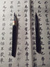 派通（Pentel）科學(xué)毛筆便攜式書法軟筆可換墨囊學(xué)生練字初學(xué)者書寫兼毫狼毫大楷小楷中楷科技毛筆可換替芯墨膽 中楷 正品保證 曬單實(shí)拍圖