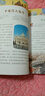 馬小跳愛(ài)科學(xué)·讀歷史游天下（套裝全二冊(cè)）  曬單實(shí)拍圖