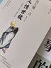 【官方正版】每天懂一點(diǎn)人情世故 變通為人處世的書(shū)籍 哲學(xué)與人生青少年中年人正能量職場(chǎng)社交高情商智慧口才溝通技巧成功勵志書(shū)籍 老人言 素書(shū) 【全2冊】人情世故+辦事的藝術(shù) 曬單實(shí)拍圖
