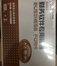 用友表單T3/T6/U8軟件適用財(cái)務(wù)會(huì)計(jì)記賬憑證210*127mm打印紙激光金額憑證紙KPJ101 用友KPJ101【整箱2000份】 曬單實(shí)拍圖