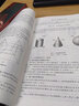 【包郵】機(jī)械識圖入門一點(diǎn)通機(jī)械制圖與識圖從入門到精通一本通 機(jī)械識圖（第二版） 定價(jià)63 曬單實(shí)拍圖